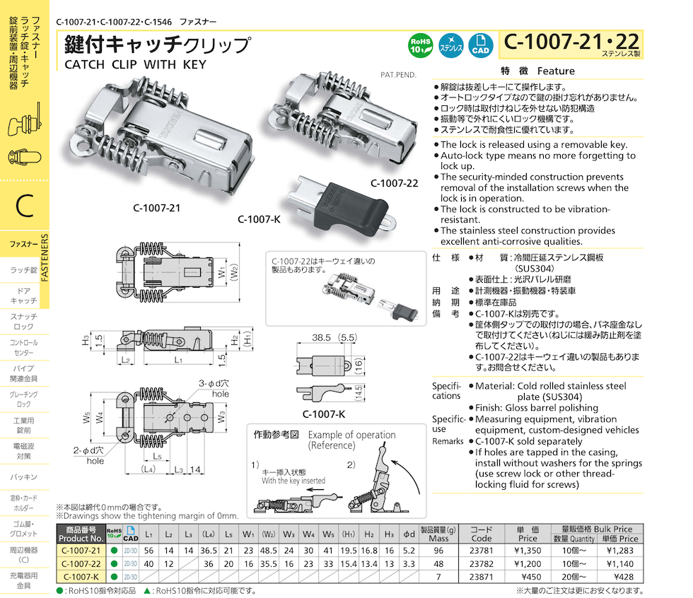 Catch Clip With Key Fasteners Fc Middot C Takigen Manufacturing For All Industries World Wide Catch Clip With Key Fasteners Fc Middot C Takigen Manufacturing For All Industries World Wide