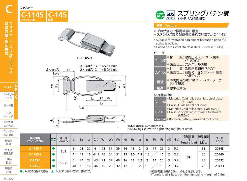 STAINLESS STEEL SNAP FASTENERS